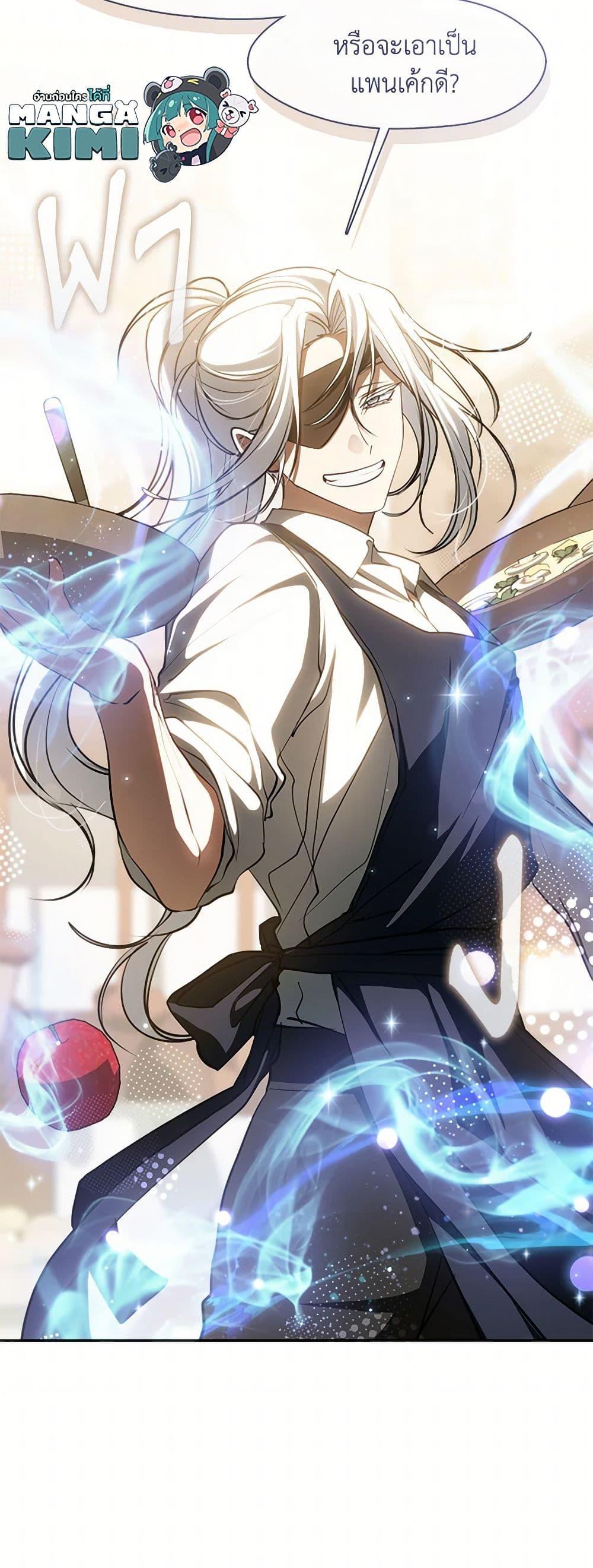 Manga-lc-com อ่านมังงะ อ่านการ์ตูน ออนไลน์ ฟรี I Failed To Throw The Villain Away ตอนที่ 1 2 3 4 5 6 7 8 9 10 11 12 13 14 ฟรี ไม่มีโฆษณา Manga-lc - อ่าน มังงะ อ่าน การ์ตูน ออนไลน์ อ่านมังงะ ฟรี