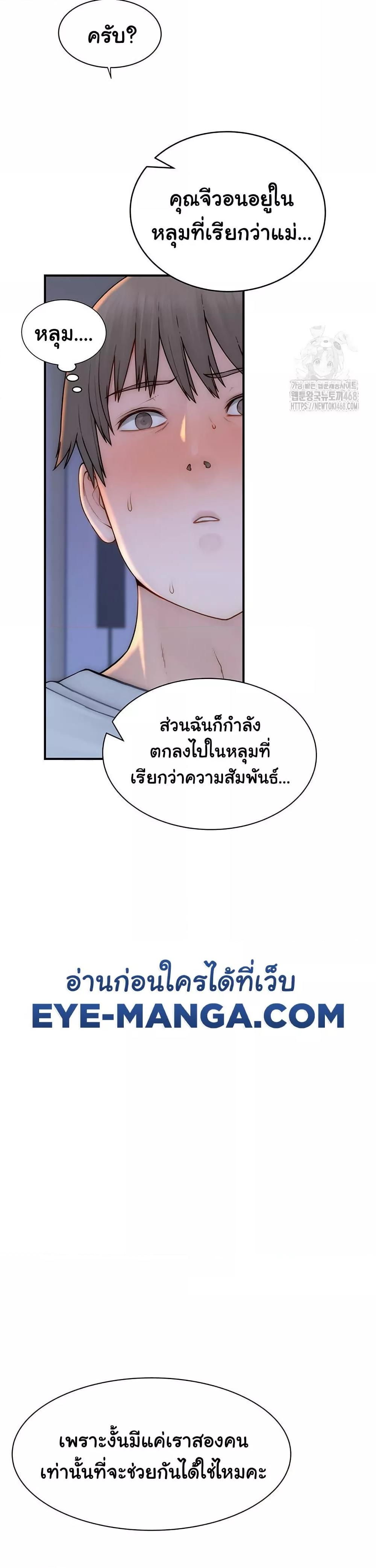 Doujin-Lc- อ่าน โดจิน มังฮวา เกาหลี ญี่ปุ่น จีน แปลไทย Addicted to My Stepmom ตอนที่ 1 2 3 4 5 6 7 8 9 10 11 12 13 14 ฟรี ไม่มีโฆษณา อ่าน โดจิน Manhwa เกาหลี ญี่ปุ่น จีน เรามีครบ คัดมาให้เน้นๆ โดจิน 18+ รับประกันความฟินโดย  Doujin Lc