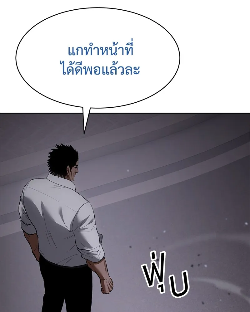 แบคXX ตอนที่ 82 รูปที่ 68