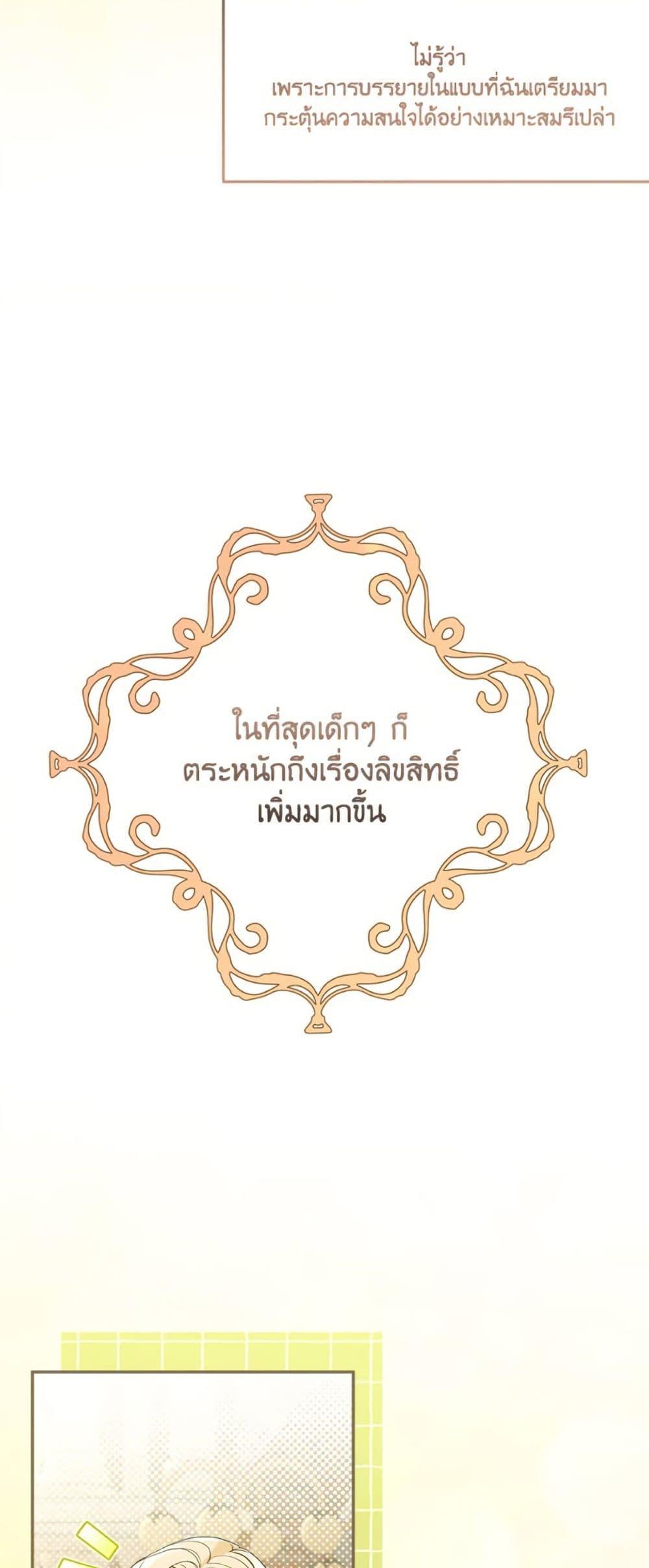 Manga-lc-com อ่านมังงะ อ่านการ์ตูน ออนไลน์ ฟรี Please Don’t Come To The Villainess’ Stationery Store! ตอนที่ 1 2 3 4 5 6 7 8 9 10 11 12 13 14 ฟรี ไม่มีโฆษณา Manga-lc - อ่าน มังงะ อ่าน การ์ตูน ออนไลน์ อ่านมังงะ ฟรี