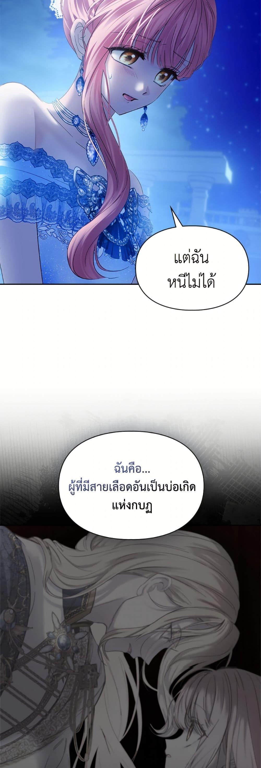 Manga-lc-com อ่านมังงะ อ่านการ์ตูน ออนไลน์ ฟรี Baby Prisoner of the Winter Castle ตอนที่ 1 2 3 4 5 6 7 8 9 10 11 12 13 14 ฟรี ไม่มีโฆษณา Manga-lc - อ่าน มังงะ อ่าน การ์ตูน ออนไลน์ อ่านมังงะ ฟรี