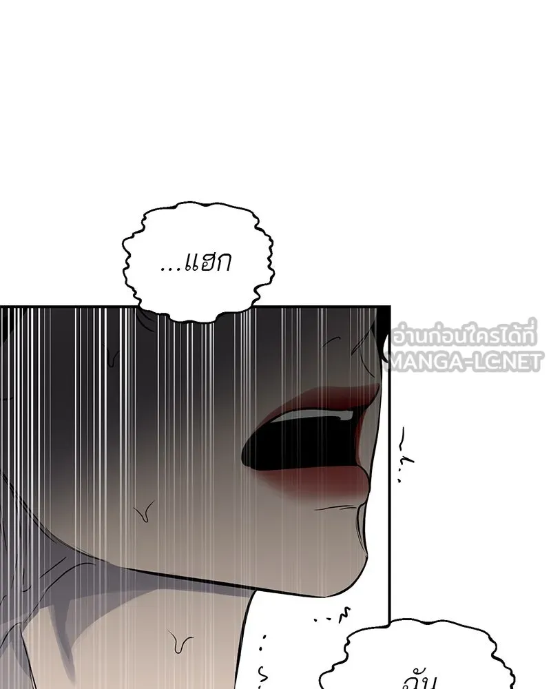 ตำนานเทพธิดาตกสวรรค์ ตอนที่ 18 รูปที่ 48