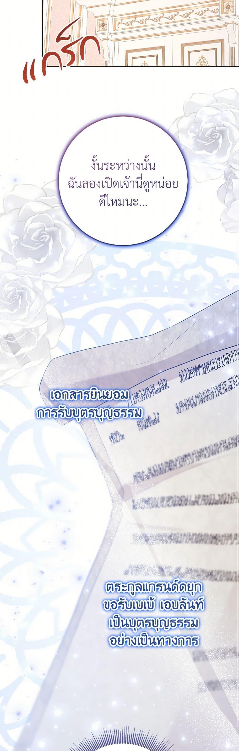 Manga-lc-com อ่านมังงะ อ่านการ์ตูน ออนไลน์ ฟรี Saved by Crazy Stepfather! ตอนที่ 1 2 3 4 5 6 7 8 9 10 11 12 13 14 ฟรี ไม่มีโฆษณา Manga-lc - อ่าน มังงะ อ่าน การ์ตูน ออนไลน์ อ่านมังงะ ฟรี