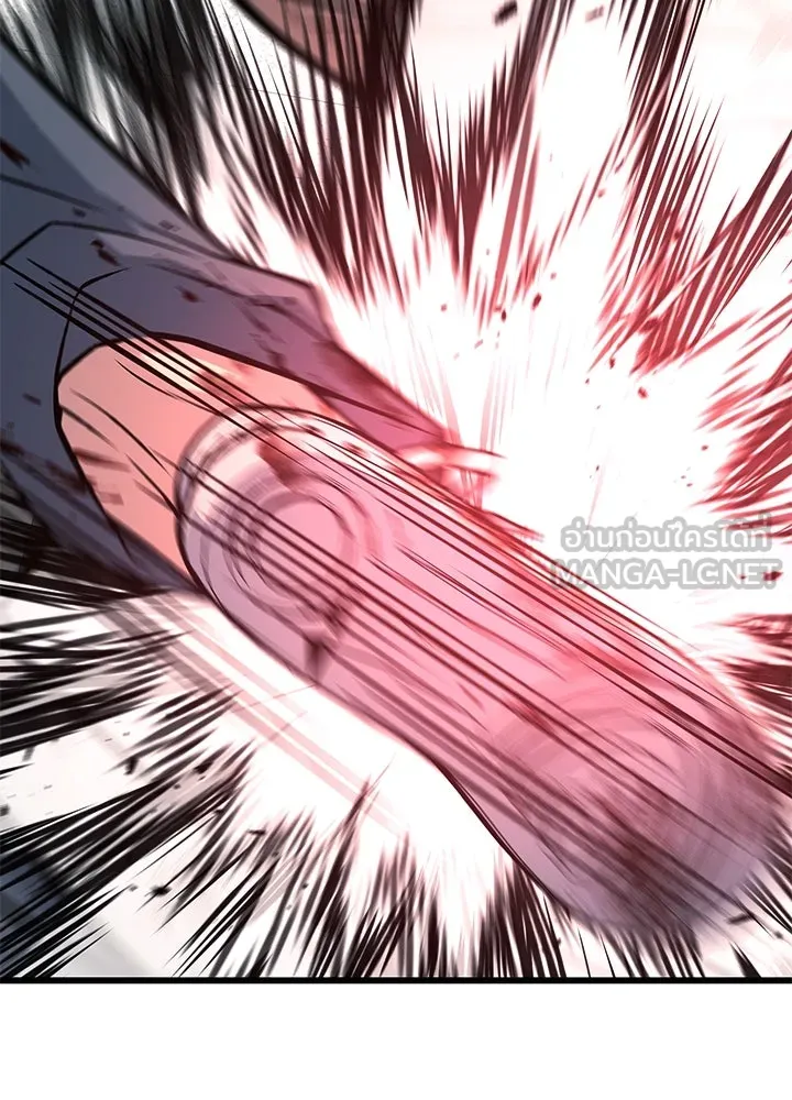 ราชาลานประลอง ตอนที่ 64 รูปที่ 165