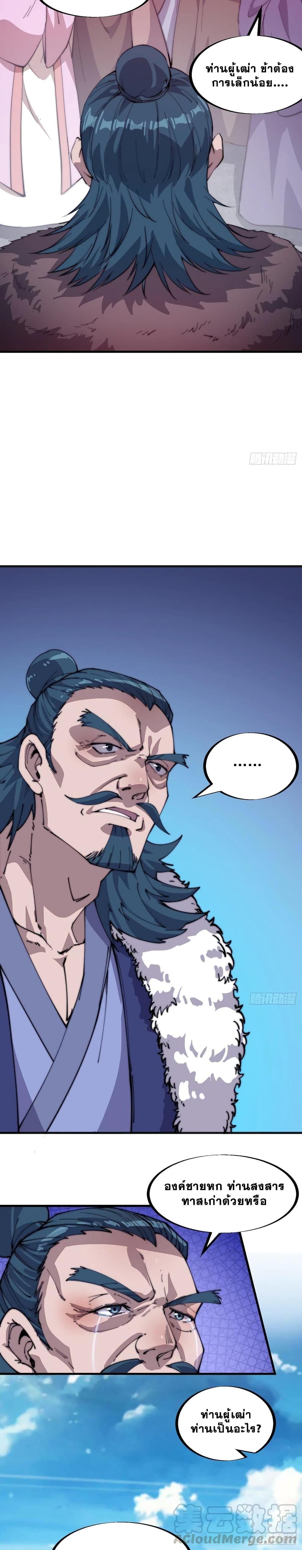 Manga-lc-com อ่านมังงะ อ่านการ์ตูน ออนไลน์ ฟรี It Starts With A Mountain ตอนที่ 1 2 3 4 5 6 7 8 9 10 11 12 13 14 ฟรี ไม่มีโฆษณา Manga-lc - อ่าน มังงะ อ่าน การ์ตูน ออนไลน์ อ่านมังงะ ฟรี