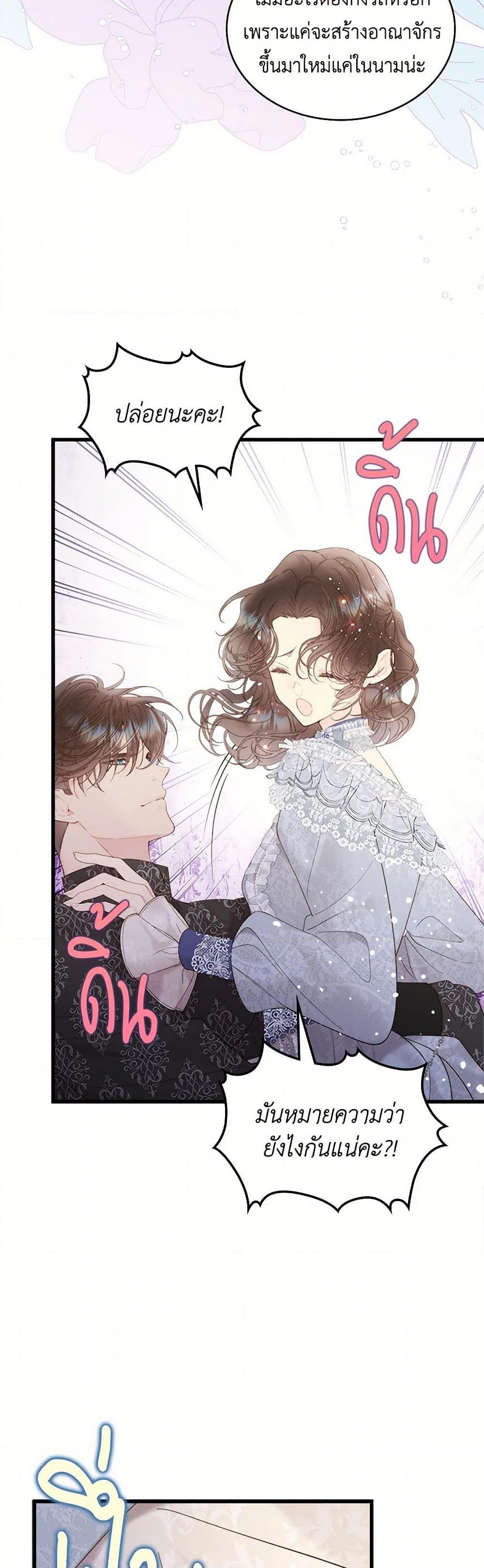 Manga-lc-com อ่านมังงะ อ่านการ์ตูน ออนไลน์ ฟรี Beatrice ตอนที่ 1 2 3 4 5 6 7 8 9 10 11 12 13 14 ฟรี ไม่มีโฆษณา Manga-lc - อ่าน มังงะ อ่าน การ์ตูน ออนไลน์ อ่านมังงะ ฟรี