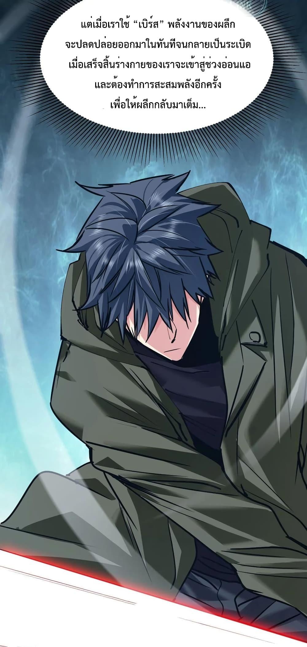 Manga-lc-com อ่านมังงะ อ่านการ์ตูน ออนไลน์ ฟรี The Evolution ตอนที่ 1 2 3 4 5 6 7 8 9 10 11 12 13 14 ฟรี ไม่มีโฆษณา Manga-lc - อ่าน มังงะ อ่าน การ์ตูน ออนไลน์ อ่านมังงะ ฟรี