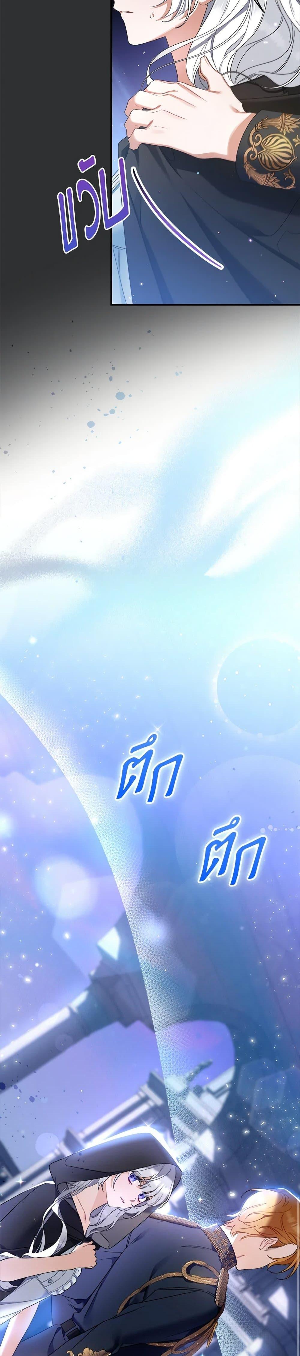 Manga-lc-com อ่านมังงะ อ่านการ์ตูน ออนไลน์ ฟรี I Was Just Taking Care of My Sick Father ตอนที่ 1 2 3 4 5 6 7 8 9 10 11 12 13 14 ฟรี ไม่มีโฆษณา Manga-lc - อ่าน มังงะ อ่าน การ์ตูน ออนไลน์ อ่านมังงะ ฟรี