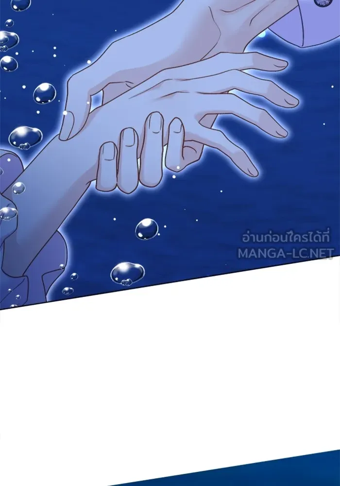 ไม่รักให้ตาย ตอนที่ 5 รูปที่ 144
