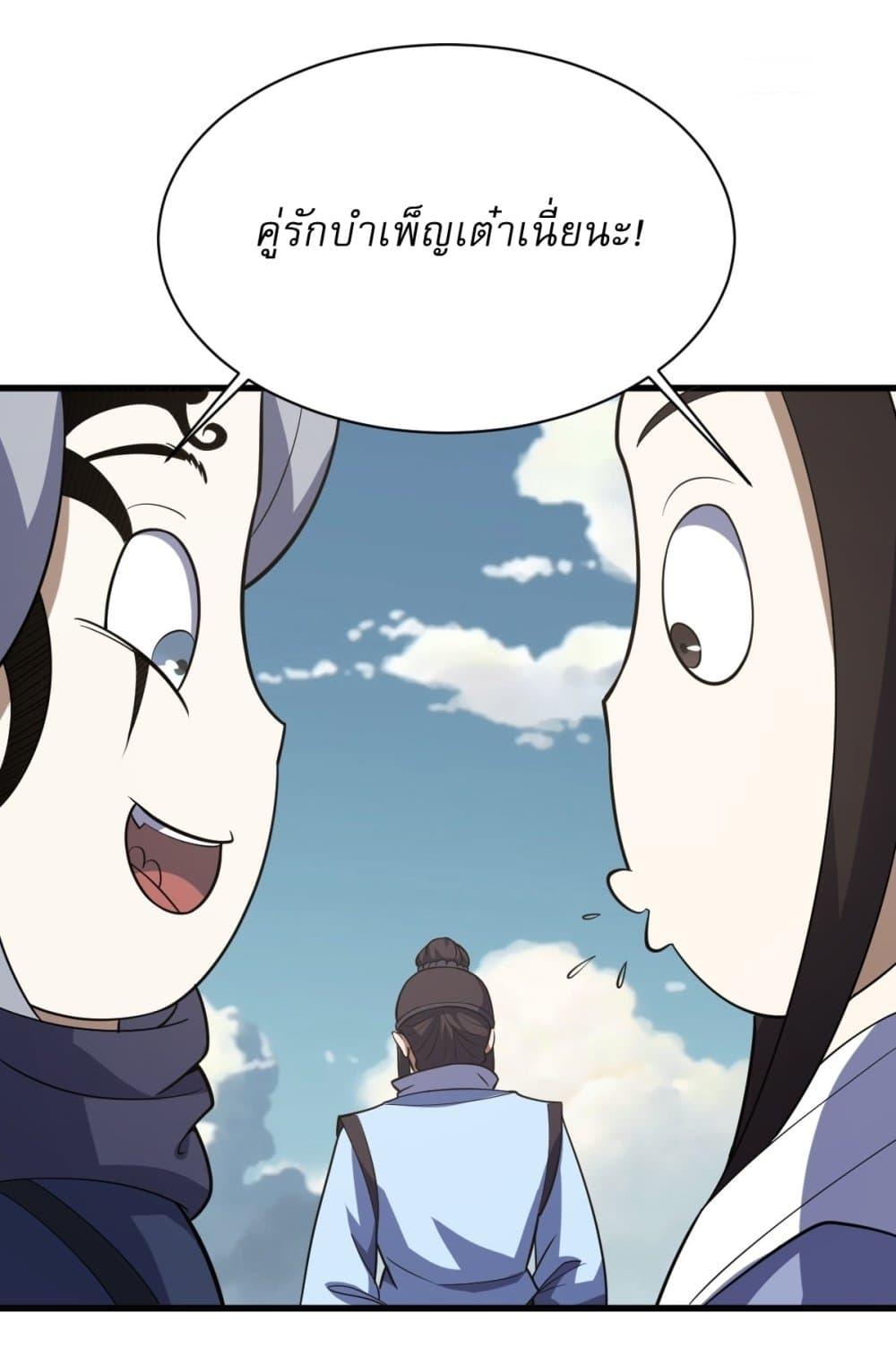 Manga-lc-com อ่านมังงะ อ่านการ์ตูน ออนไลน์ ฟรี Invincible After a Hundred Years of Seclusion ตอนที่ 1 2 3 4 5 6 7 8 9 10 11 12 13 14 ฟรี ไม่มีโฆษณา Manga-lc - อ่าน มังงะ อ่าน การ์ตูน ออนไลน์ อ่านมังงะ ฟรี