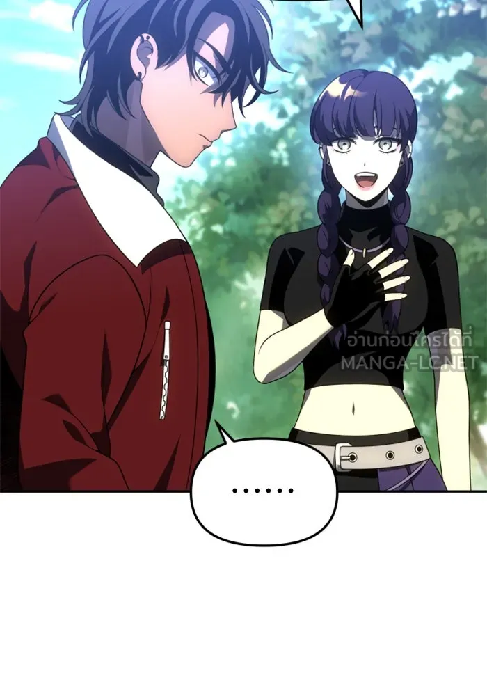 อดีตบอสหอคอย ตอนที่ 37 รูปที่ 138