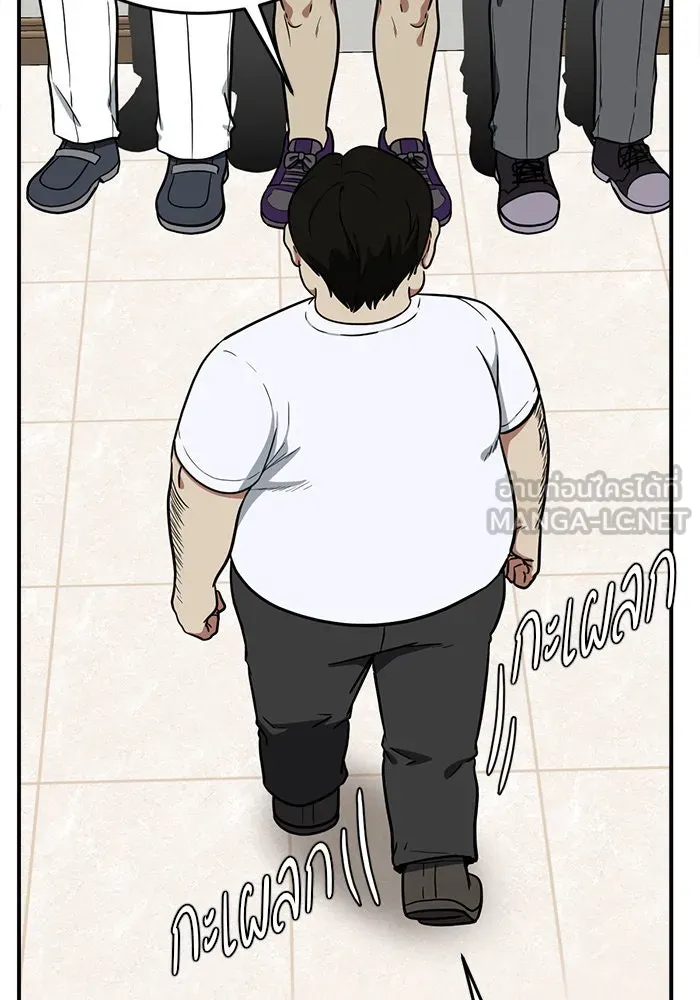 ช่วยเปลี่ยนฉันที ตอนที่ 97. เอเดน 17 รูปที่ 30