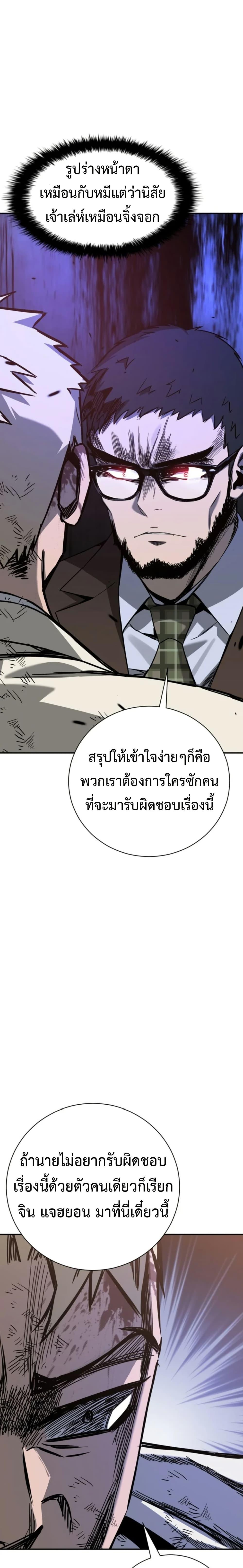 Manga-lc-com อ่านมังงะ อ่านการ์ตูน ออนไลน์ ฟรี Bad Business ตอนที่ 1 2 3 4 5 6 7 8 9 10 11 12 13 14 ฟรี ไม่มีโฆษณา Manga-lc - อ่าน มังงะ อ่าน การ์ตูน ออนไลน์ อ่านมังงะ ฟรี