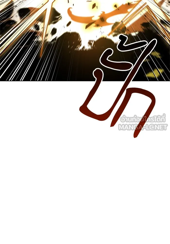 ครัวจอมเวท ตอนที่ 50 รูปที่ 75