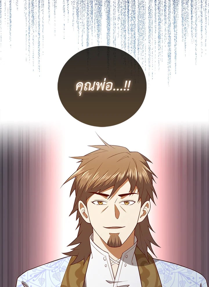Manga-lc-com อ่านมังงะ อ่านการ์ตูน ออนไลน์ ฟรี The Lord of Coins ตอนที่ 1 2 3 4 5 6 7 8 9 10 11 12 13 14 ฟรี ไม่มีโฆษณา Manga-lc - อ่าน มังงะ อ่าน การ์ตูน ออนไลน์ อ่านมังงะ ฟรี