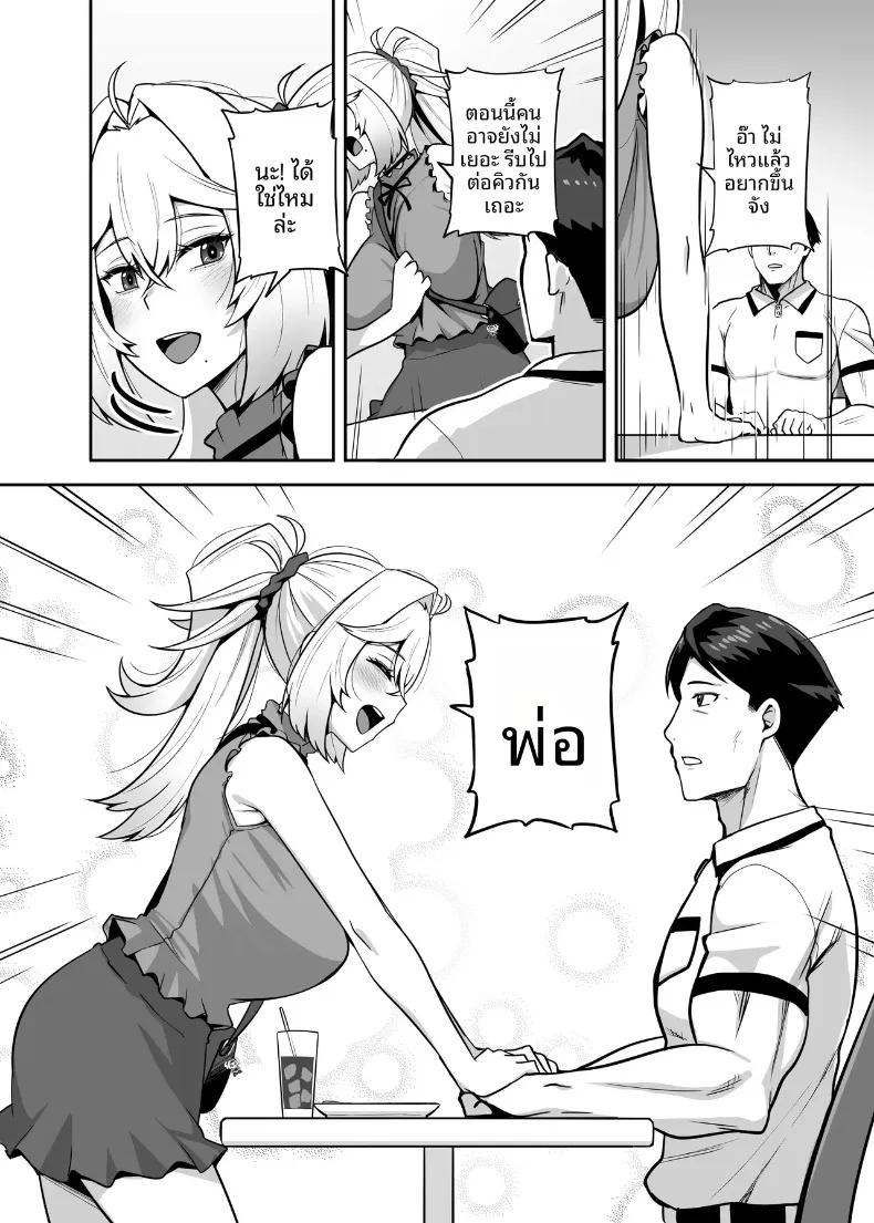 Doujin-Lc- อ่าน โดจิน มังฮวา เกาหลี ญี่ปุ่น จีน แปลไทย ปะป๋าคนนี้เป็นคนชอบสาวน้อยเวทมนตร์ (Darkmaya) ตอนที่ 1 2 3 4 5 6 7 8 9 10 11 12 13 14 ฟรี ไม่มีโฆษณา อ่าน โดจิน Manhwa เกาหลี ญี่ปุ่น จีน เรามีครบ คัดมาให้เน้นๆ โดจิน 18+ รับประกันความฟินโดย  Doujin Lc