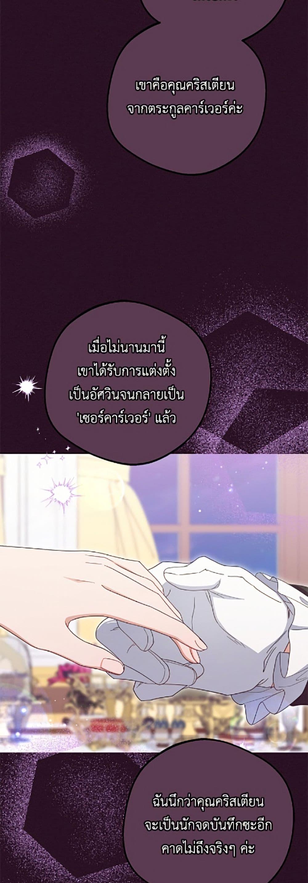 Manga-lc-com อ่านมังงะ อ่านการ์ตูน ออนไลน์ ฟรี The Villainess Is Shy In Receiving Love ตอนที่ 1 2 3 4 5 6 7 8 9 10 11 12 13 14 ฟรี ไม่มีโฆษณา Manga-lc - อ่าน มังงะ อ่าน การ์ตูน ออนไลน์ อ่านมังงะ ฟรี