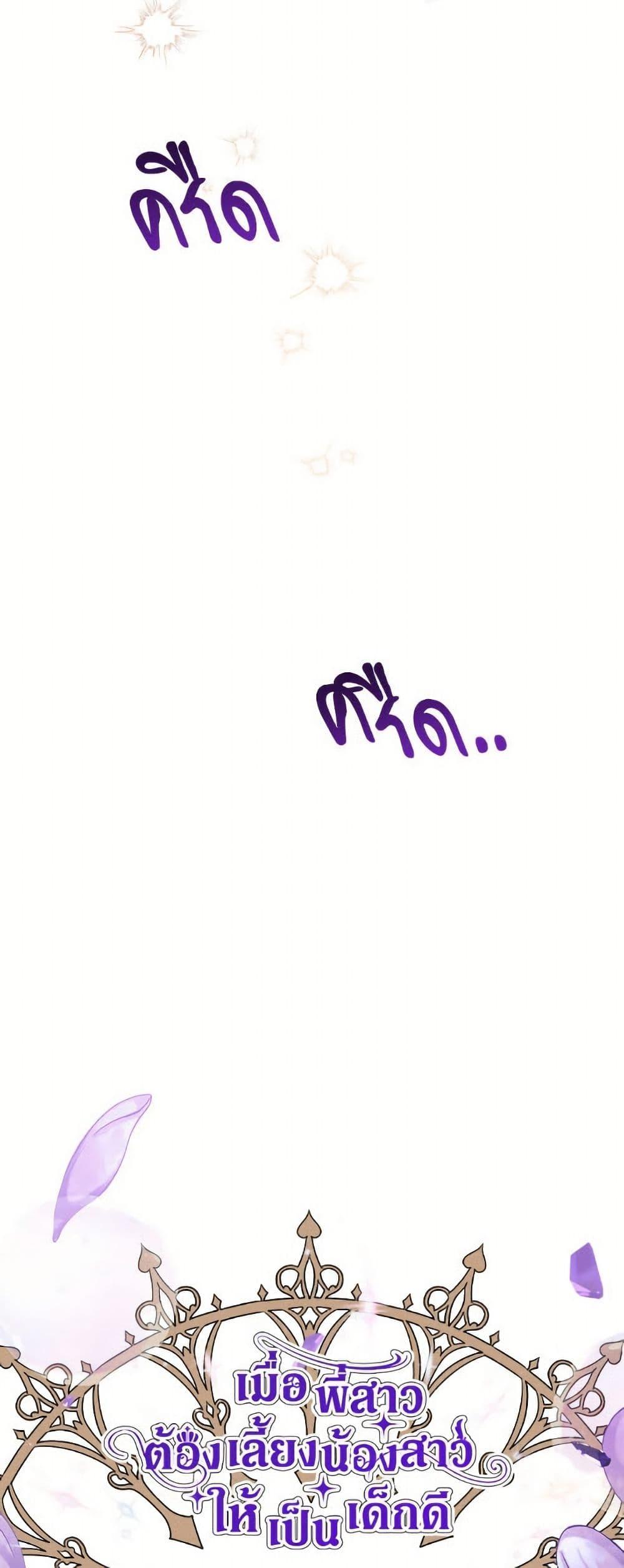 Manga-lc-com อ่านมังงะ อ่านการ์ตูน ออนไลน์ ฟรี I Need to Raise My Sister Right ตอนที่ 1 2 3 4 5 6 7 8 9 10 11 12 13 14 ฟรี ไม่มีโฆษณา Manga-lc - อ่าน มังงะ อ่าน การ์ตูน ออนไลน์ อ่านมังงะ ฟรี