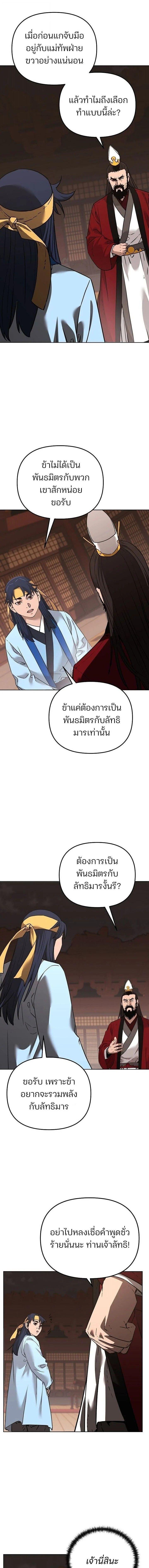 Manga-lc-com อ่านมังงะ อ่านการ์ตูน ออนไลน์ ฟรี The Reborn Ranker Chronicles ตอนที่ 1 2 3 4 5 6 7 8 9 10 11 12 13 14 ฟรี ไม่มีโฆษณา Manga-lc - อ่าน มังงะ อ่าน การ์ตูน ออนไลน์ อ่านมังงะ ฟรี