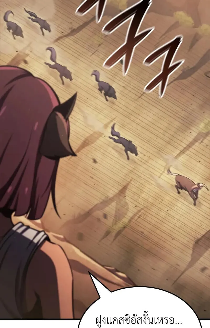 Breakers ตอนที่ ตอนที่ 21 รูปที่ 104