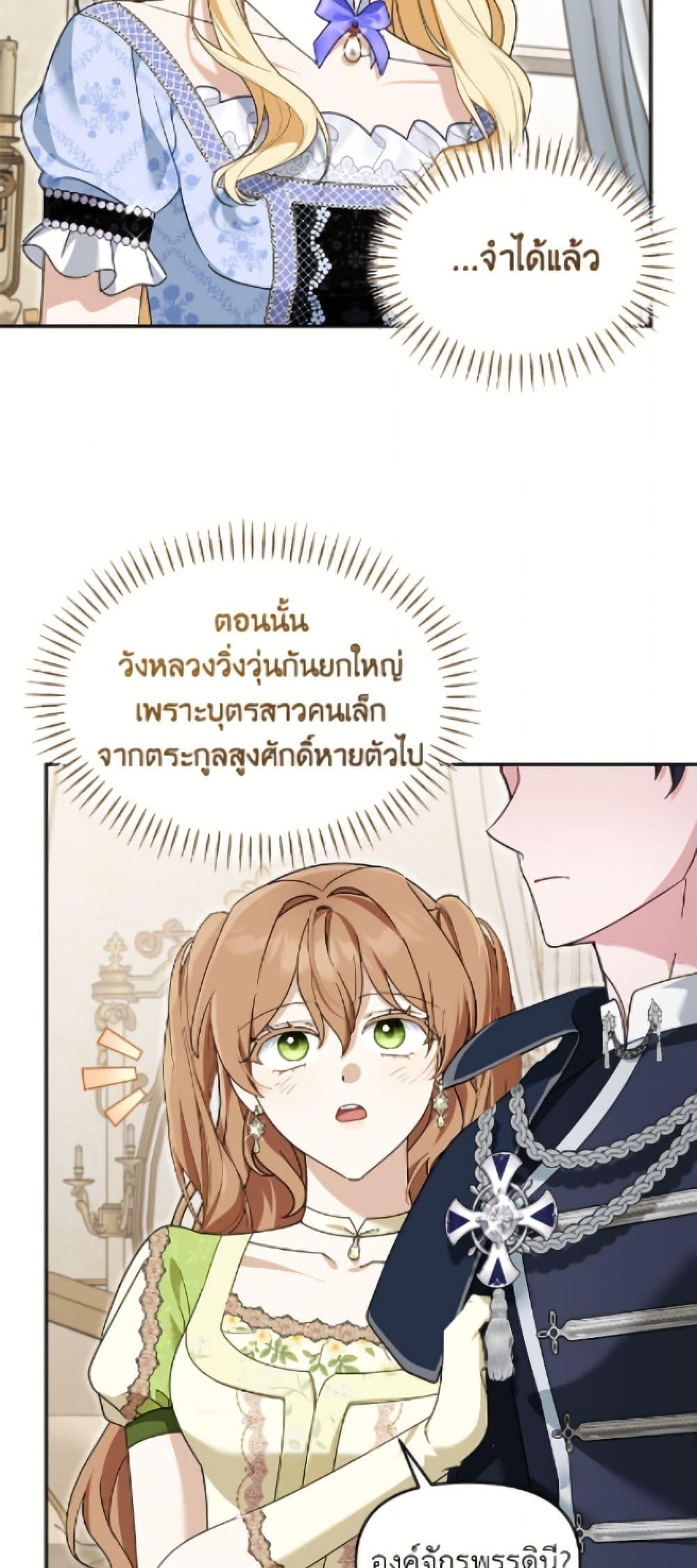Manga-lc-com อ่านมังงะ อ่านการ์ตูน ออนไลน์ ฟรี I’d Rather Abandon You Than Be Abandoned ตอนที่ 1 2 3 4 5 6 7 8 9 10 11 12 13 14 ฟรี ไม่มีโฆษณา Manga-lc - อ่าน มังงะ อ่าน การ์ตูน ออนไลน์ อ่านมังงะ ฟรี