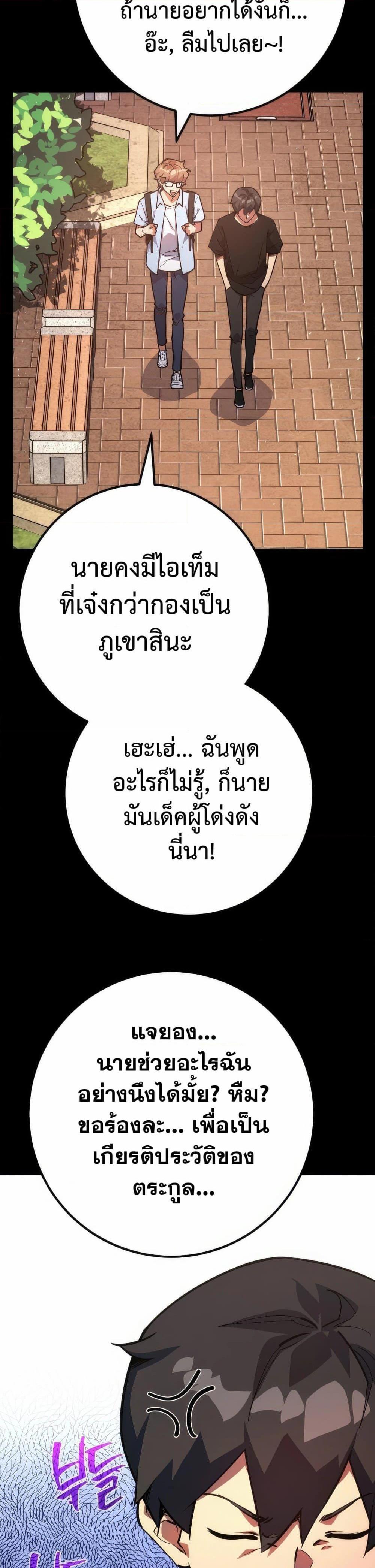 Manga-lc-com อ่านมังงะ อ่านการ์ตูน ออนไลน์ ฟรี World’s Strongest Troll ตอนที่ 1 2 3 4 5 6 7 8 9 10 11 12 13 14 ฟรี ไม่มีโฆษณา Manga-lc - อ่าน มังงะ อ่าน การ์ตูน ออนไลน์ อ่านมังงะ ฟรี