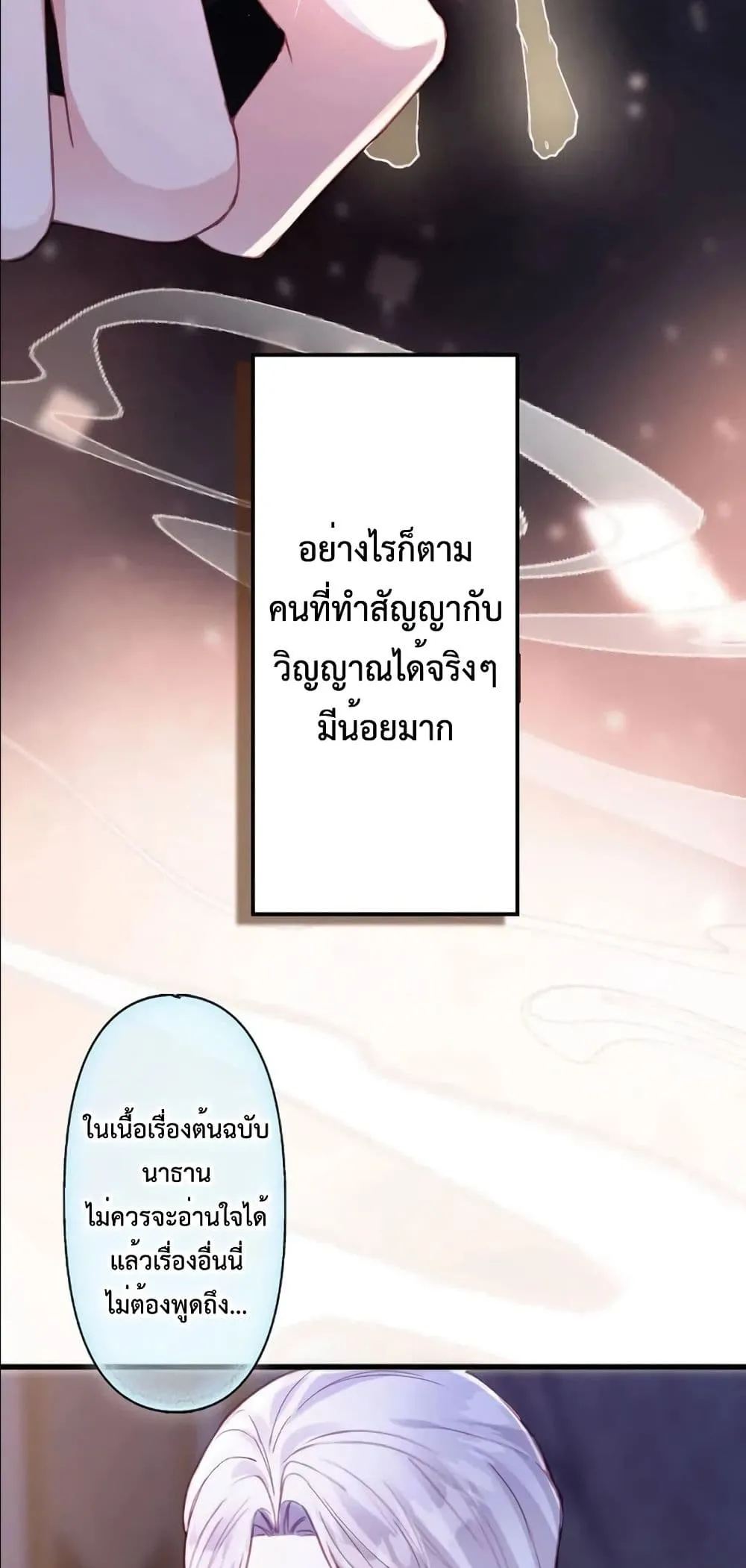 Manga-lc-com อ่านมังงะ อ่านการ์ตูน ออนไลน์ ฟรี I’m a Contract Stepmother, but the Tyrant Is Way Too Overpro ตอนที่ 1 2 3 4 5 6 7 8 9 10 11 12 13 14 ฟรี ไม่มีโฆษณา Manga-lc - อ่าน มังงะ อ่าน การ์ตูน ออนไลน์ อ่านมังงะ ฟรี