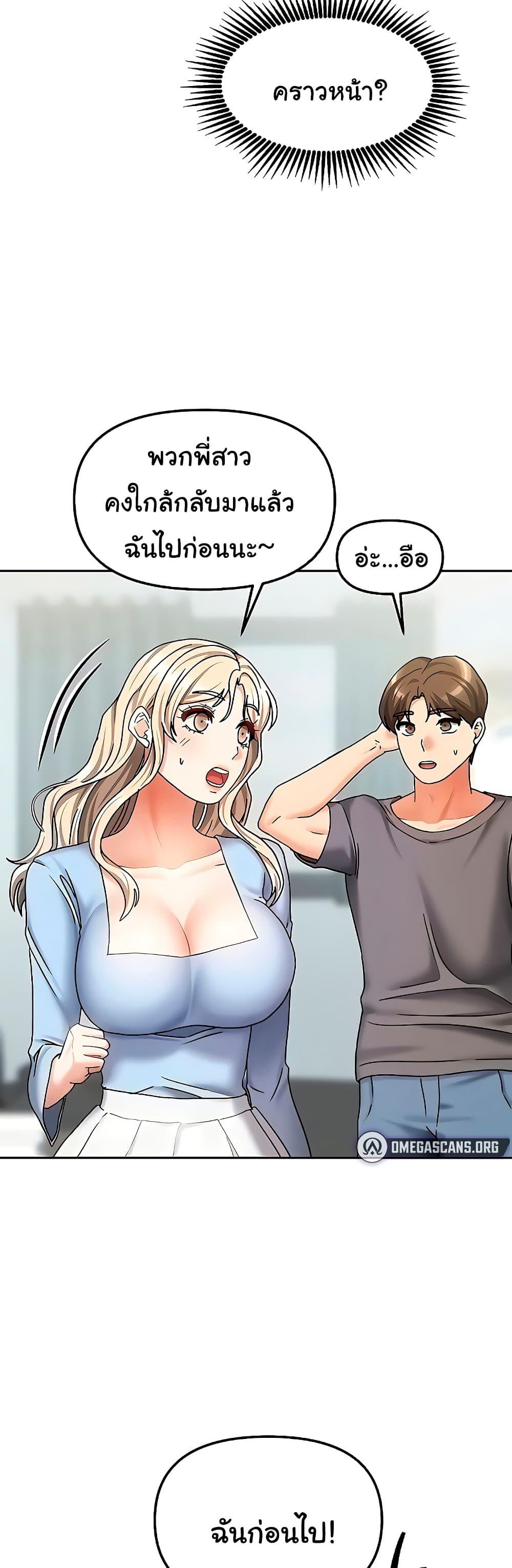 Doujin-Lc- อ่าน โดจิน มังฮวา เกาหลี ญี่ปุ่น จีน แปลไทย Living With Two Households ตอนที่ 1 2 3 4 5 6 7 8 9 10 11 12 13 14 ฟรี ไม่มีโฆษณา อ่าน โดจิน Manhwa เกาหลี ญี่ปุ่น จีน เรามีครบ คัดมาให้เน้นๆ โดจิน 18+ รับประกันความฟินโดย  Doujin Lc
