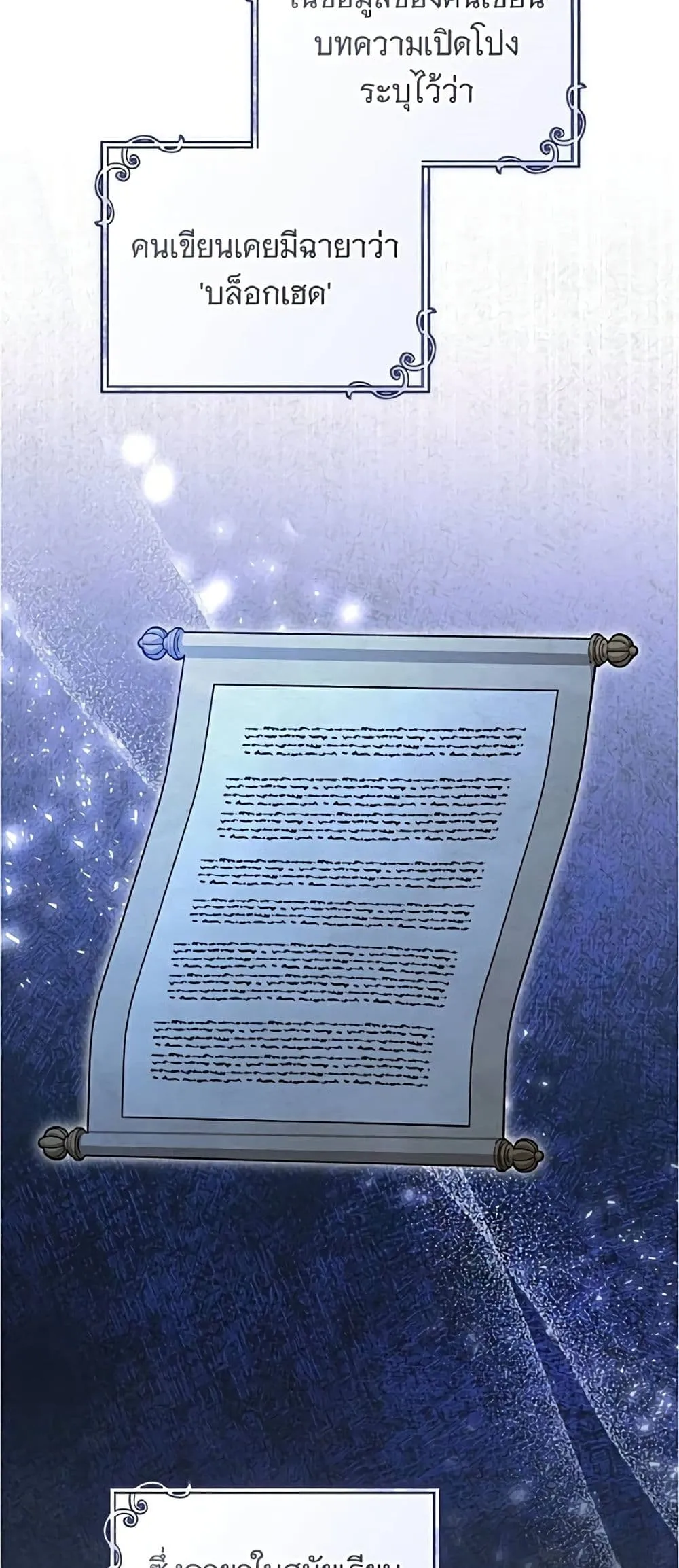 Manga-lc-com อ่านมังงะ อ่านการ์ตูน ออนไลน์ ฟรี All I Want is My Dream Home – โครงการมีสามีแถมฟรีบ้านในฝัน ตอนที่ 1 2 3 4 5 6 7 8 9 10 11 12 13 14 ฟรี ไม่มีโฆษณา Manga-lc - อ่าน มังงะ อ่าน การ์ตูน ออนไลน์ อ่านมังงะ ฟรี