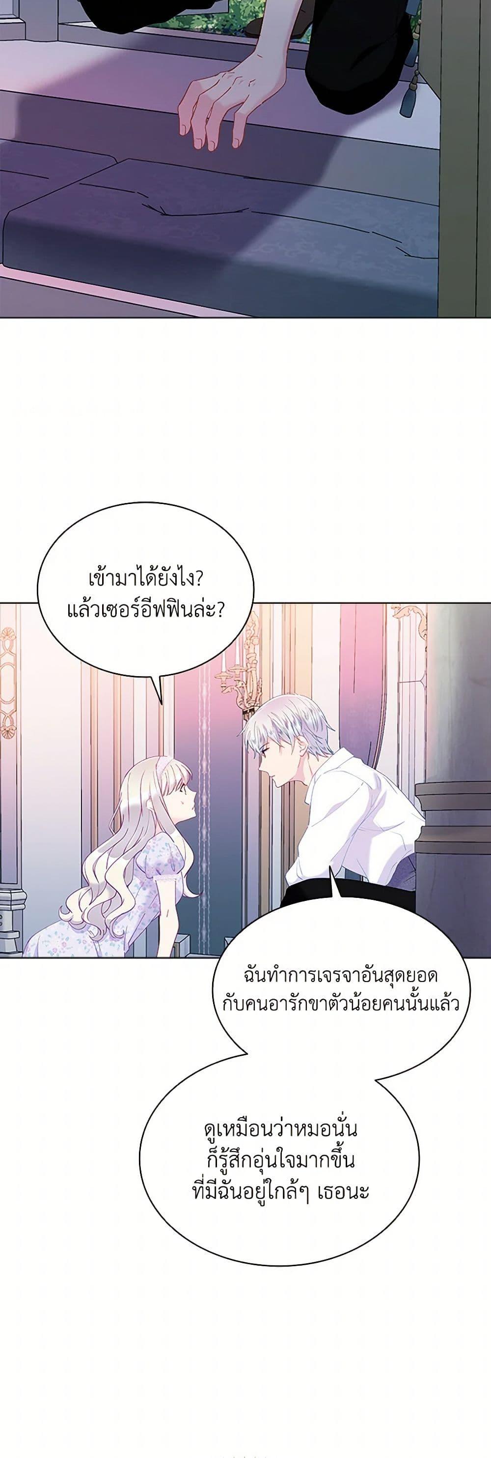 Manga-lc-com อ่านมังงะ อ่านการ์ตูน ออนไลน์ ฟรี The Mighty Extra – One Girl Changes the World ตอนที่ 1 2 3 4 5 6 7 8 9 10 11 12 13 14 ฟรี ไม่มีโฆษณา Manga-lc - อ่าน มังงะ อ่าน การ์ตูน ออนไลน์ อ่านมังงะ ฟรี