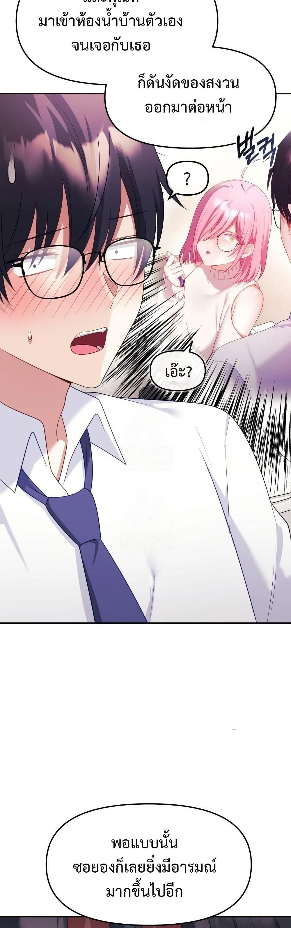 Doujin-Lc- อ่าน โดจิน มังฮวา เกาหลี ญี่ปุ่น จีน แปลไทย My Wife is a VTuber ตอนที่ 1 2 3 4 5 6 7 8 9 10 11 12 13 14 ฟรี ไม่มีโฆษณา อ่าน โดจิน Manhwa เกาหลี ญี่ปุ่น จีน เรามีครบ คัดมาให้เน้นๆ โดจิน 18+ รับประกันความฟินโดย  Doujin Lc