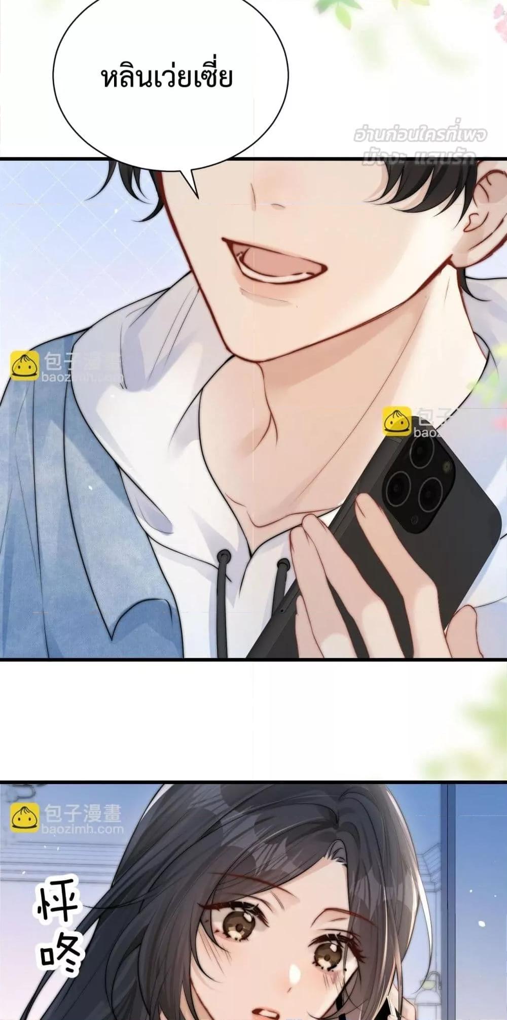 Manga-lc-com อ่านมังงะ อ่านการ์ตูน ออนไลน์ ฟรี CanYouHearMe ตอนที่ 1 2 3 4 5 6 7 8 9 10 11 12 13 14 ฟรี ไม่มีโฆษณา Manga-lc - อ่าน มังงะ อ่าน การ์ตูน ออนไลน์ อ่านมังงะ ฟรี