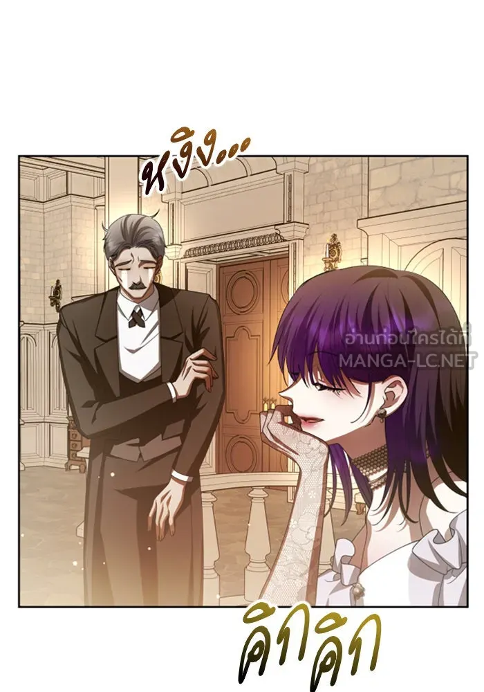 ชิงชีวิตพลิกลิขิตชะตา ตอนที่ 139. เป็นเพราะข้ารักเจ้า รูปที่ 30