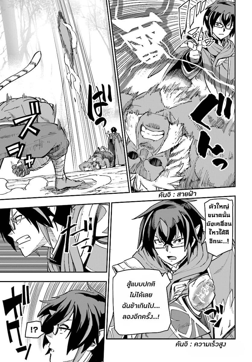Manga-lc-com อ่านมังงะ อ่านการ์ตูน ออนไลน์ ฟรี Konjiki no Moji Tsukai – Yuusha Yonin ni Makikomareta Unique Cheat ตอนที่ 1 2 3 4 5 6 7 8 9 10 11 12 13 14 ฟรี ไม่มีโฆษณา Manga-lc - อ่าน มังงะ อ่าน การ์ตูน ออนไลน์ อ่านมังงะ ฟรี