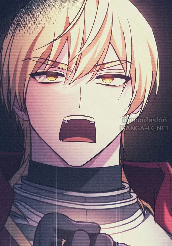 ผมไม่ได้เก่งอย่างที่คิด ตอนที่ 62 รูปที่ 150