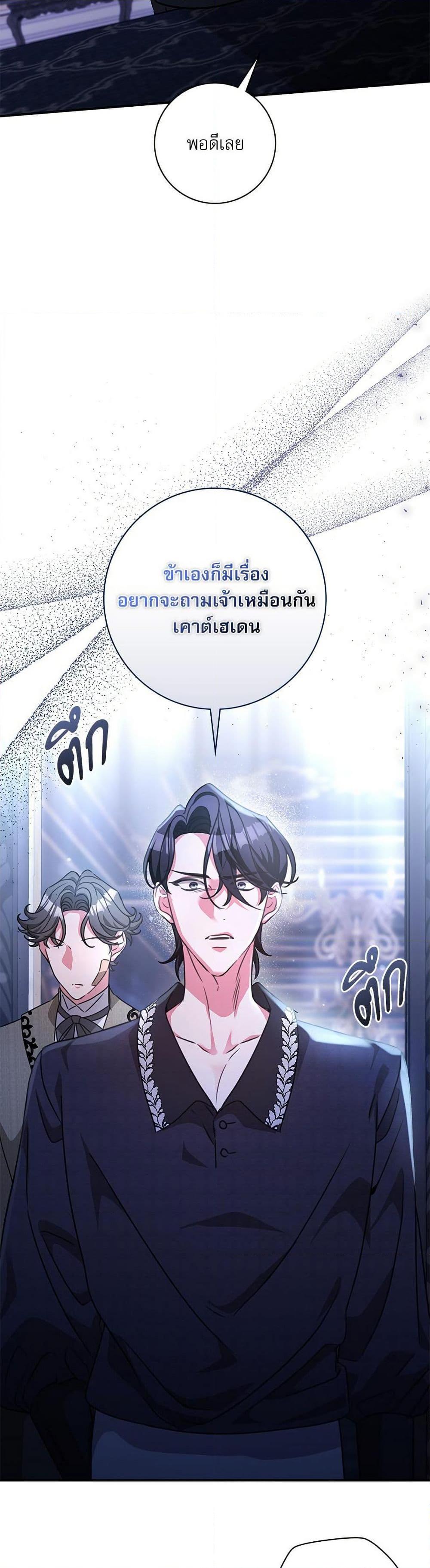 Manga-lc-com อ่านมังงะ อ่านการ์ตูน ออนไลน์ ฟรี The Emperor’s Sleepless Nights ตอนที่ 1 2 3 4 5 6 7 8 9 10 11 12 13 14 ฟรี ไม่มีโฆษณา Manga-lc - อ่าน มังงะ อ่าน การ์ตูน ออนไลน์ อ่านมังงะ ฟรี