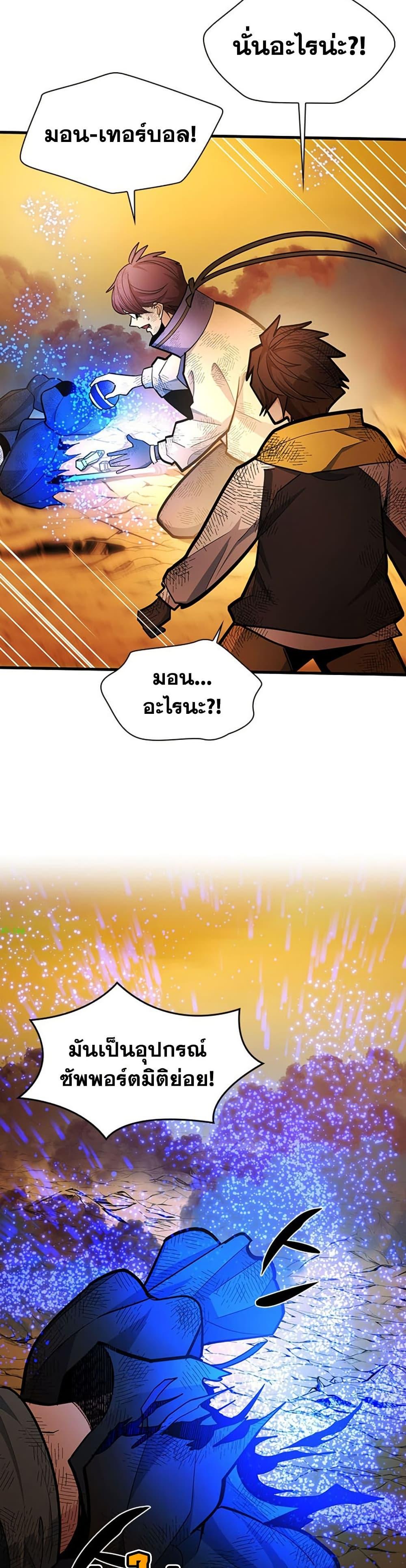 Manga-lc-com อ่านมังงะ อ่านการ์ตูน ออนไลน์ ฟรี The Tutorial is Too Hard ตอนที่ 1 2 3 4 5 6 7 8 9 10 11 12 13 14 ฟรี ไม่มีโฆษณา Manga-lc - อ่าน มังงะ อ่าน การ์ตูน ออนไลน์ อ่านมังงะ ฟรี