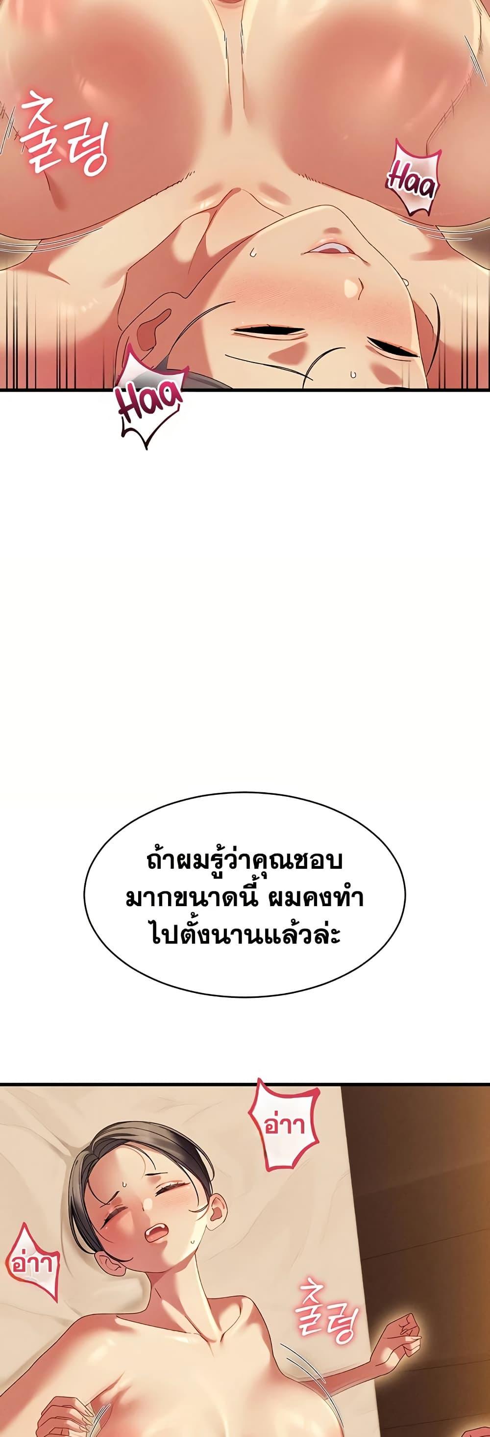 Doujin-Lc- อ่าน โดจิน มังฮวา เกาหลี ญี่ปุ่น จีน แปลไทย New City Massage ตอนที่ 1 2 3 4 5 6 7 8 9 10 11 12 13 14 ฟรี ไม่มีโฆษณา อ่าน โดจิน Manhwa เกาหลี ญี่ปุ่น จีน เรามีครบ คัดมาให้เน้นๆ โดจิน 18+ รับประกันความฟินโดย  Doujin Lc