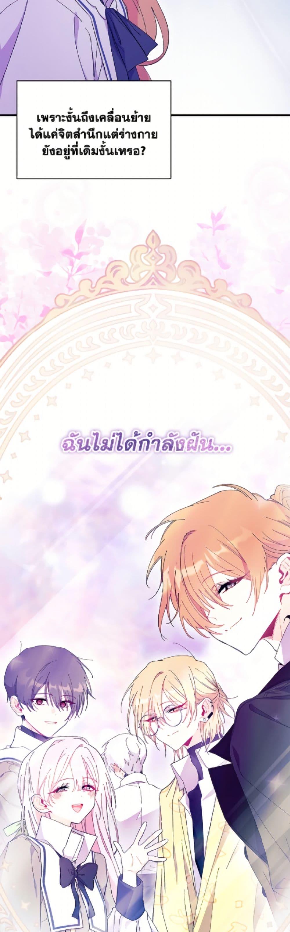 Manga-lc-com อ่านมังงะ อ่านการ์ตูน ออนไลน์ ฟรี I Don’t Want To Be a Magpie Bridge ตอนที่ 1 2 3 4 5 6 7 8 9 10 11 12 13 14 ฟรี ไม่มีโฆษณา Manga-lc - อ่าน มังงะ อ่าน การ์ตูน ออนไลน์ อ่านมังงะ ฟรี