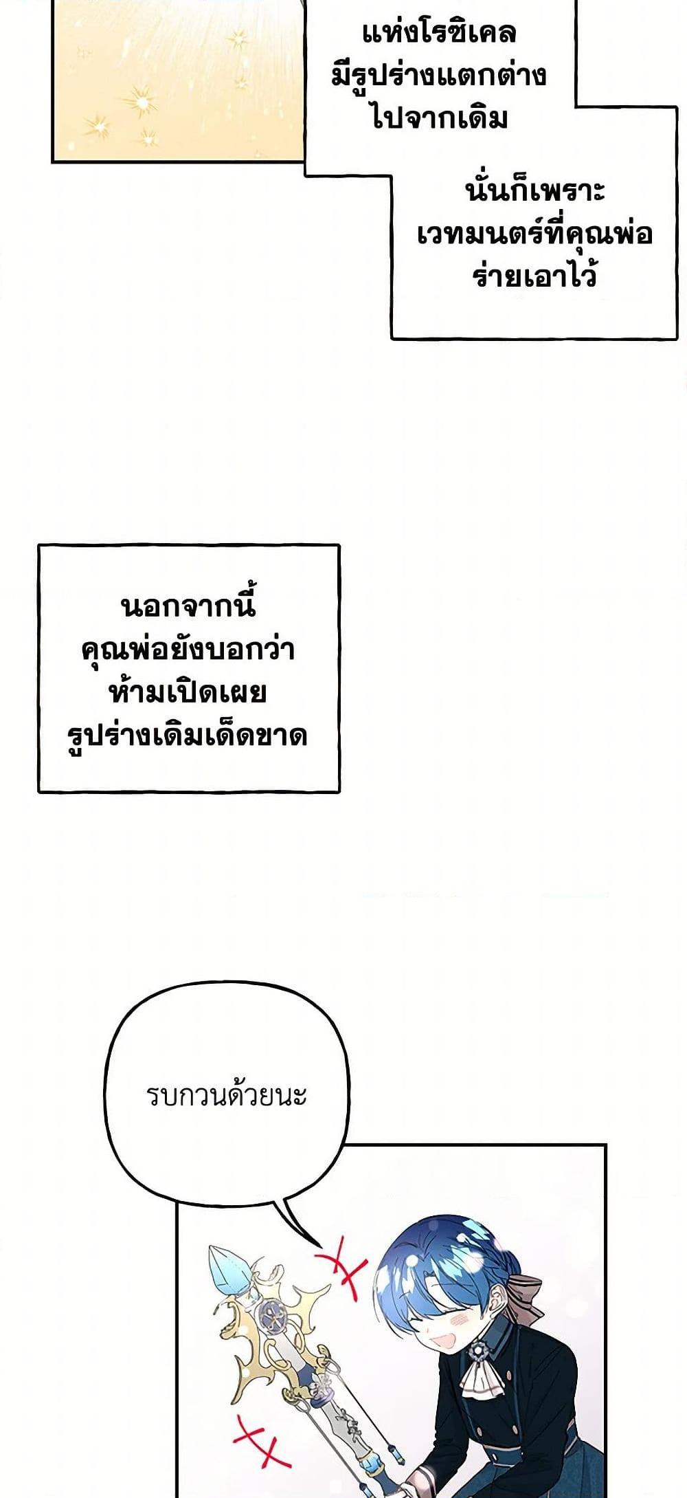 Manga-lc-com อ่านมังงะ อ่านการ์ตูน ออนไลน์ ฟรี Daughter of the Archmage ตอนที่ 1 2 3 4 5 6 7 8 9 10 11 12 13 14 ฟรี ไม่มีโฆษณา Manga-lc - อ่าน มังงะ อ่าน การ์ตูน ออนไลน์ อ่านมังงะ ฟรี