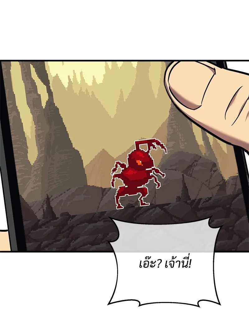 สัปดาห์นี้งดอัปตอนใหม่ ตอนที่ 5 รูปที่ 74