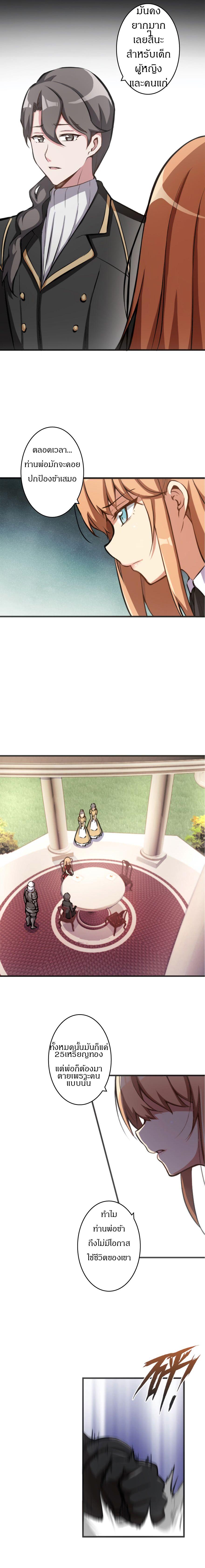 Release That Witch ตอนทื่ 7 รูปที่ 7