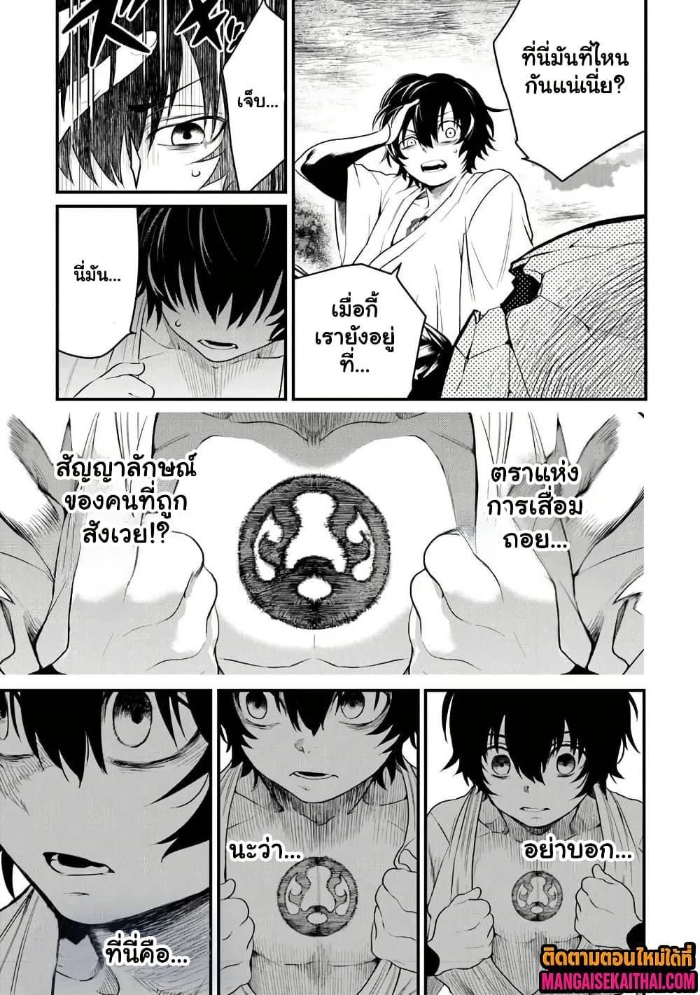 Manga-lc-com อ่านมังงะ อ่านการ์ตูน ออนไลน์ ฟรี Bushinden – Ikenie ni Sasagerareta Ore wa, Kami ni Hirowaretakeshi wo Kiwameru ตอนที่ 1 2 3 4 5 6 7 8 9 10 11 12 13 14 ฟรี ไม่มีโฆษณา Manga-lc - อ่าน มังงะ อ่าน การ์ตูน ออนไลน์ อ่านมังงะ ฟรี