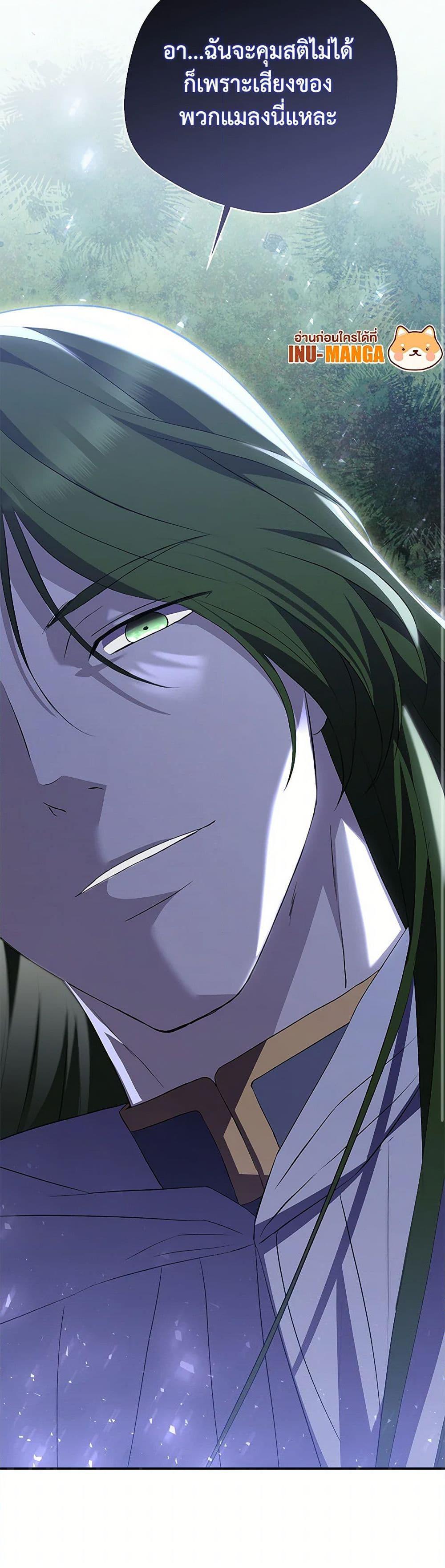 Manga-lc-com อ่านมังงะ อ่านการ์ตูน ออนไลน์ ฟรี There Is No Need to Be Obsessed ตอนที่ 1 2 3 4 5 6 7 8 9 10 11 12 13 14 ฟรี ไม่มีโฆษณา Manga-lc - อ่าน มังงะ อ่าน การ์ตูน ออนไลน์ อ่านมังงะ ฟรี