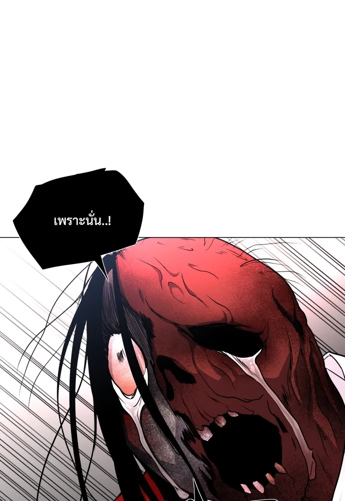 JAKDU ตอนที่ 17 รูปที่ 44