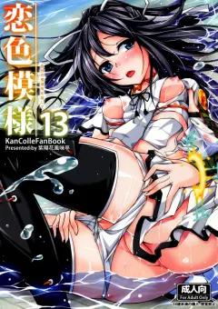 Doujin-Lc- อ่าน โดจิน มังฮวา เกาหลี ญี่ปุ่น จีน แปลไทย สะกดจิตสาวอกโตที่ชอบดูถูก (Nitake Yutamaro) ตอนที่ 1 2 3 4 5 6 7 8 9 10 11 12 13 14 ฟรี ไม่มีโฆษณา อ่าน โดจิน Manhwa เกาหลี ญี่ปุ่น จีน เรามีครบ คัดมาให้เน้นๆ โดจิน 18+ รับประกันความฟินโดย  Doujin Lc
