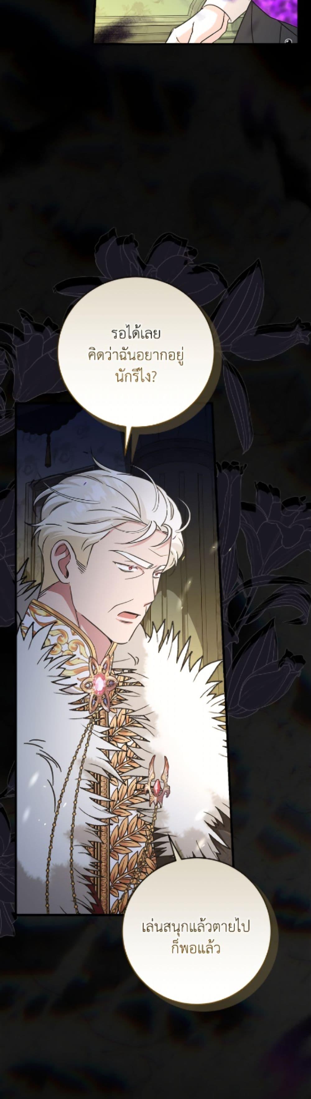 Manga-lc-com อ่านมังงะ อ่านการ์ตูน ออนไลน์ ฟรี Baby Pharmacist Princess ตอนที่ 1 2 3 4 5 6 7 8 9 10 11 12 13 14 ฟรี ไม่มีโฆษณา Manga-lc - อ่าน มังงะ อ่าน การ์ตูน ออนไลน์ อ่านมังงะ ฟรี