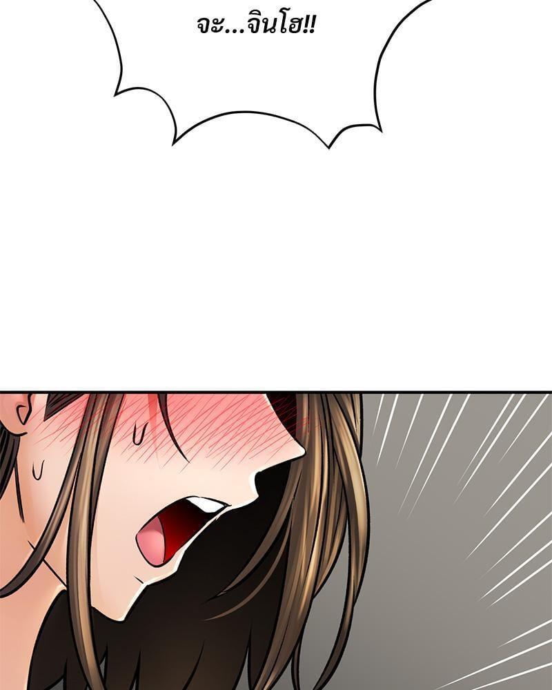Doujin-Lc- อ่าน โดจิน มังฮวา เกาหลี ญี่ปุ่น จีน แปลไทย Herbal Love Story ตอนที่ 1 2 3 4 5 6 7 8 9 10 11 12 13 14 ฟรี ไม่มีโฆษณา อ่าน โดจิน Manhwa เกาหลี ญี่ปุ่น จีน เรามีครบ คัดมาให้เน้นๆ โดจิน 18+ รับประกันความฟินโดย  Doujin Lc