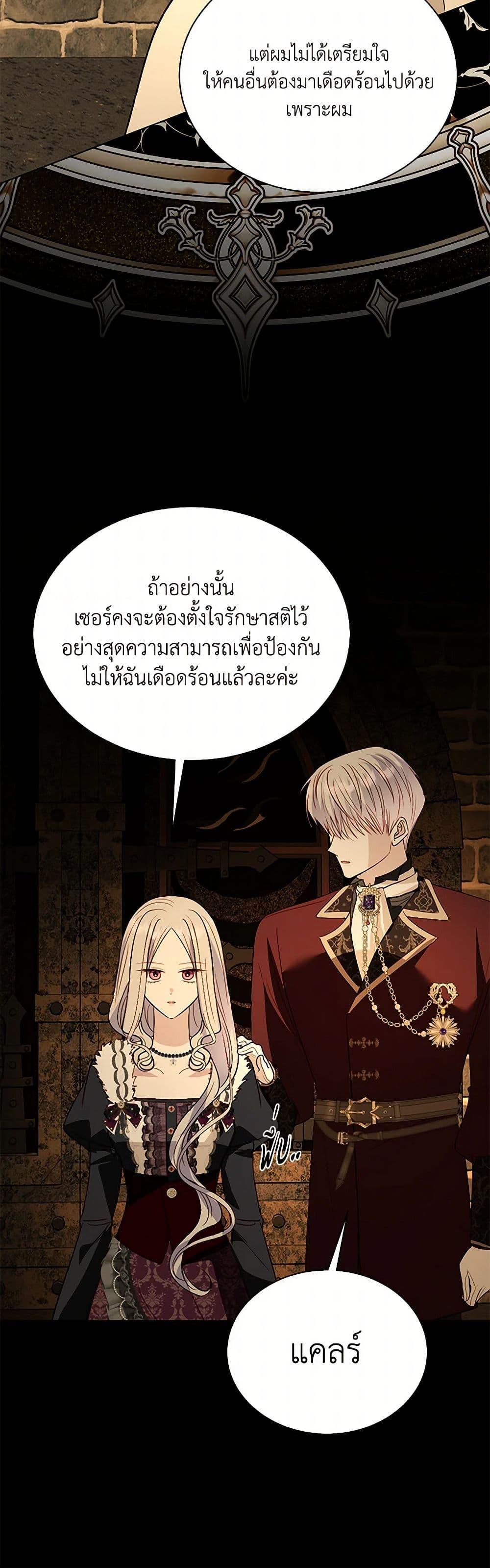 Manga-lc-com อ่านมังงะ อ่านการ์ตูน ออนไลน์ ฟรี My Father, the Possessive Demi-God ตอนที่ 1 2 3 4 5 6 7 8 9 10 11 12 13 14 ฟรี ไม่มีโฆษณา Manga-lc - อ่าน มังงะ อ่าน การ์ตูน ออนไลน์ อ่านมังงะ ฟรี