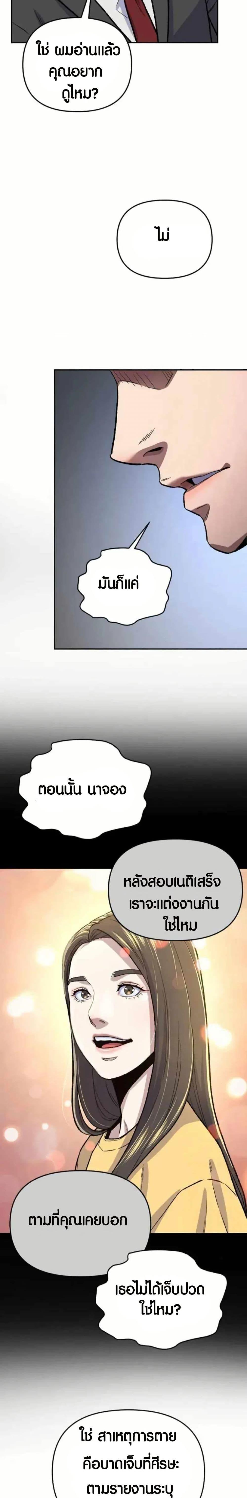 Manga-lc-com อ่านมังงะ อ่านการ์ตูน ออนไลน์ ฟรี Overpower Your Enemies by the Law ตอนที่ 1 2 3 4 5 6 7 8 9 10 11 12 13 14 ฟรี ไม่มีโฆษณา Manga-lc - อ่าน มังงะ อ่าน การ์ตูน ออนไลน์ อ่านมังงะ ฟรี